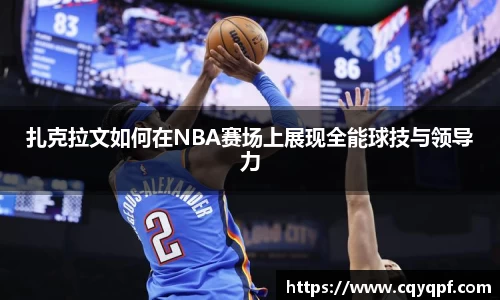 MK体育发展有限公司